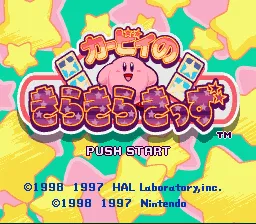 Title Screen